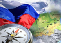 Новые направления российской внешней политики: 'ветер с востока одолевает ветер с запада'? picture Новые направления российской внешней политики: 'ветер с востока одолевает ветер с запада'? picture