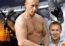 Путин, прекрати! picture Путин, прекрати! picture