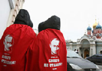 Восстание отверженных picture Восстание отверженных picture