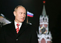 С чем мы вступили в 2008 год? picture С чем мы вступили в 2008 год? picture