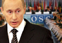 Путин отделывается от ОБСЕ picture