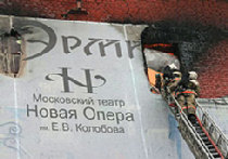 Загадочный пожар в московском ночном клубе: веселое время для России кончилось? picture Загадочный пожар в московском ночном клубе: веселое время для России кончилось? picture