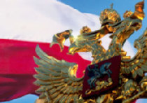Граница picture Граница picture