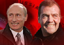 Двоевластие в России picture Двоевластие в России picture