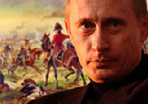 Ватерлоо Путина picture Ватерлоо Путина picture