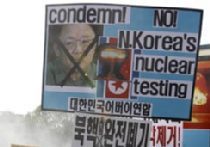 Единодушное осуждение нового ядерного испытания в Северной Корее picture Единодушное осуждение нового ядерного испытания в Северной Корее picture