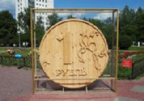 ИноВидео: рубль в корзину? picture ИноВидео: рубль в корзину? picture