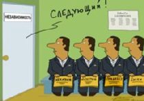 Пора решить проблему Приднестровья picture Пора решить проблему Приднестровья picture