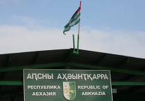 Абхазия табличка граница Абхазия табличка граница