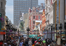 Улица Старый Арбат Улица Старый Арбат