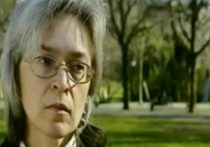Анна Политковская politkovslaya