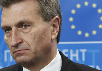 кандидат на должность комиссара Европейского союза по энергетике немец Гюнтер Эттингер кандидат на должность комиссара Европейского союза по энергетике немец Гюнтер Эттингер