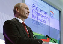 Премьер-министр РФ Владимир Путин провел заседание в Кисловодске Рабочая поездка В.Путина в Северо-Кавказский федеральный округ