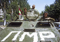 Защитники Бендер Защитники Бендер