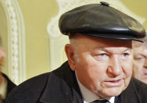 Юрий Лужков Юрий Лужков