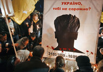 Митинг памяти Гонгадзе Митинг памяти Гонгадзе