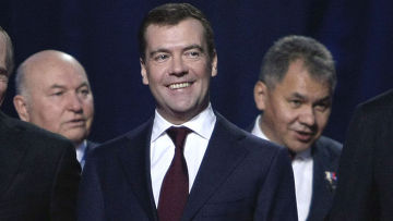 Президент РФ Д.Медведев и премьер-министр РФ В.Путин на Съезде партии "Единая Россия" Д.Медведев на Съезде партии "Единая Россия"