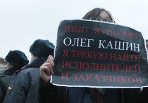 Сбор подписей под обращением к президенту РФ Д.Медведеву в связи с нападением на обозревателя "Коммерсанта" Олега Кашина Пикет у здания ГУВД Москвы