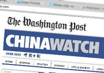 Washington Post разместила на своем домене «платное приложение» China Watch Washington Post разместила на своем домене «платное приложение» China Watch