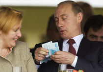 Владимир Путин путин деньги