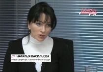 Пресс-атташе Хамовнического суда г. Москвы Наталья Васильева Пресс-атташе Хамовнического суда г. Москвы Наталья Васильева