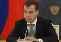 Президент РФ Д.Медведев выступил с Бюджетным посланием перед членами правительства РФ Д.Медведев выступил с Бюджетным посланием на 2012-2014 г.г.