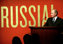 В.Путин на открытии выставки "Россия!" ПУТИН ВЫСТАВКА "РОССИЯ!"
