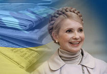 Украина, Тимошенко Украина, Тимошенко