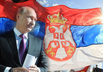 Путин и Сербия Путин и Сербия