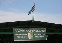 Флаг республики Абхазия РЕСПУБЛИКА АБХАЗИЯ