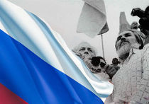Россия и СССР Россия и СССР