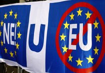 Плакат противников евроинтеграции в Загребе Плакат противников евроинтеграции в Загребе