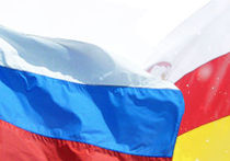 Южная Осетия и Россия Южная Осетия и Россия