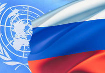 ООН и Россия ООН и Россия