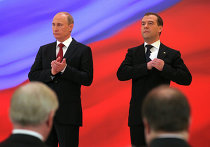 Церемония инаугурации избранного президента РФ В.Путина Церемония инаугурации избранного президента РФ В.Путина