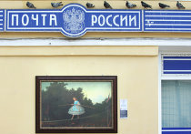 Репродукции картин из собрания Государственного музея изобразительных искусств на улицах Москвы Репродукции картин из собрания Государственного музея изобразительных искусств на улицах Москвы