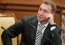 Первый заместитель председателя правительства РФ Игорь Шувалов Первый заместитель председателя правительства РФ Игорь Шувалов