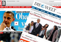 Газеты «Welt» и «Bild» Газеты «Welt» и «Bild»