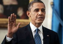 Обама официально вступил в должность президента США во второй раз Президент США Барак Обама