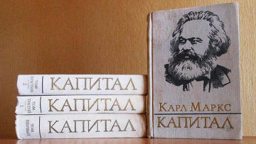 ÐаÑла ÐаÑкÑа "ÐапиÑал"