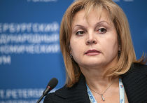 Политический деятель Элла Памфилова Политический деятель Элла Памфилова