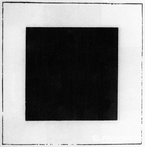 Все картины черный квадрат малевича