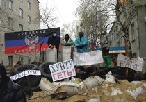 Ситуация в Донецкой области Ситуация в Донецкой области
