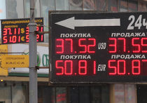 Резкий рост курса доллара и евро Резкий рост курса доллара и евро