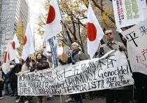 Антикитайские протесты в Токио Антикитайские протесты в Токио