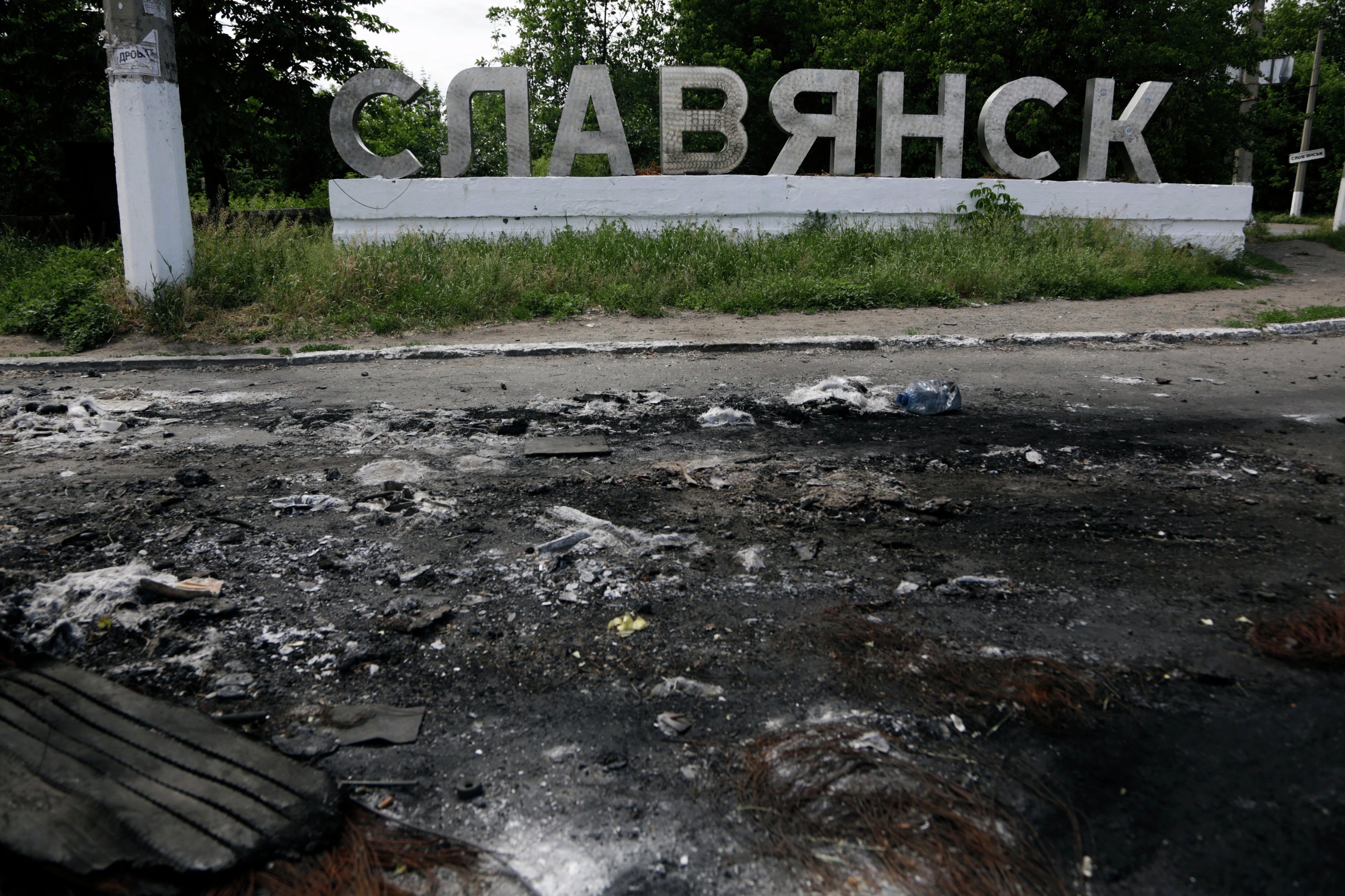 С Горячей Пиюлькой – Telegraph