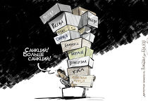Маловато будет. Карикатура Маловато будет. Карикатура