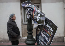 Сорванный предвыборный плакат лидера СИРИЗА Алексиса Ципраса в Афинах Сорванный предвыборный плакат лидера СИРИЗА Алексиса Ципраса в Афинах