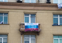 Плакаты сторонников Владимира Путина на Садовом кольце Плакаты сторонников Владимира Путина на Садовом кольце