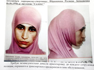 Террористка-смертница Размена Ибрагимова Террористка-смертница Размена Ибрагимова